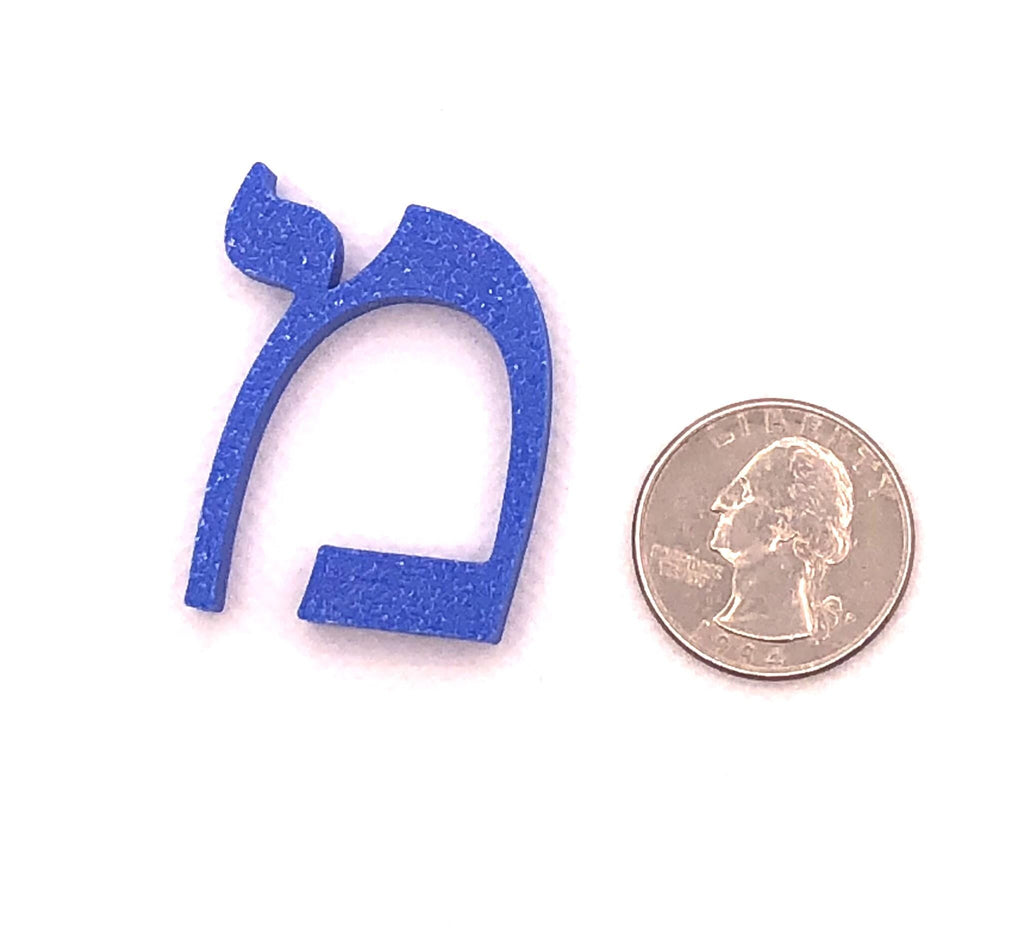 Hebrew Alphabet Letter Refrigerator Magnets - Whole set of 22 plus 5 final forms