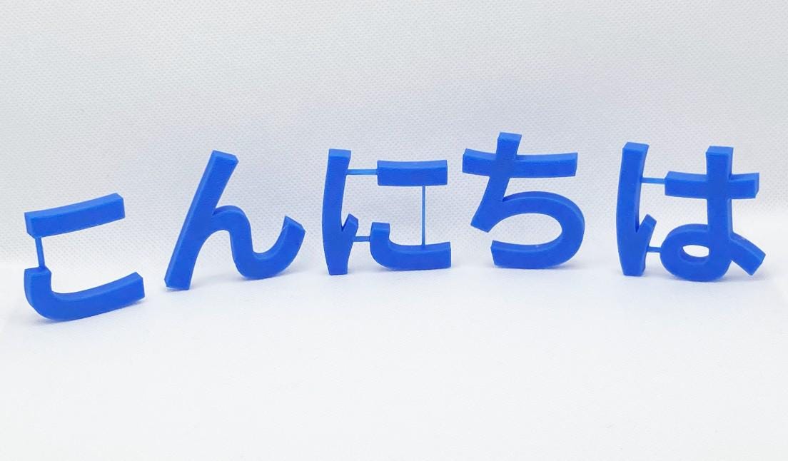 Japanese Hiragana phonetic alphabet magnets