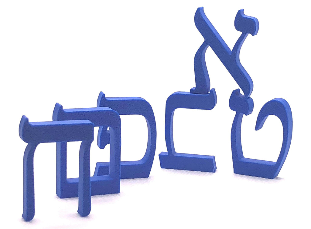 Hebrew Alphabet Letter Refrigerator Magnets - Whole set of 22 plus 5 final forms