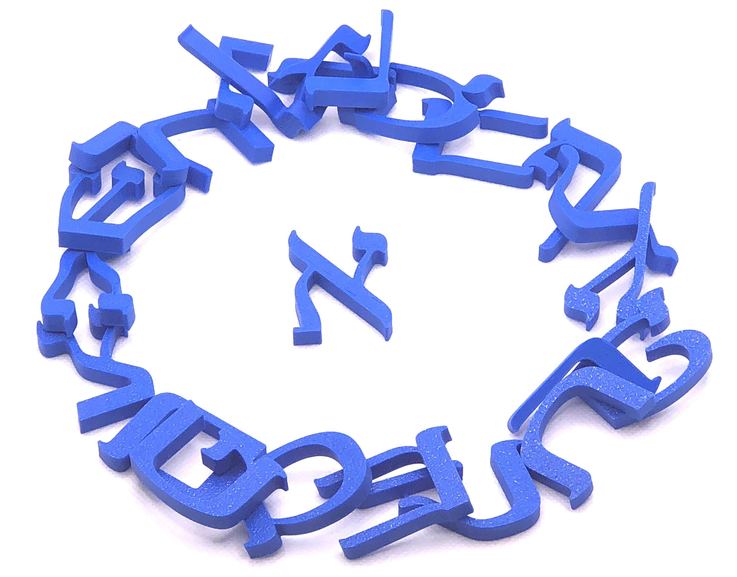 Hebrew Alphabet Letter Refrigerator Magnets - Whole set of 22 plus 5 final forms