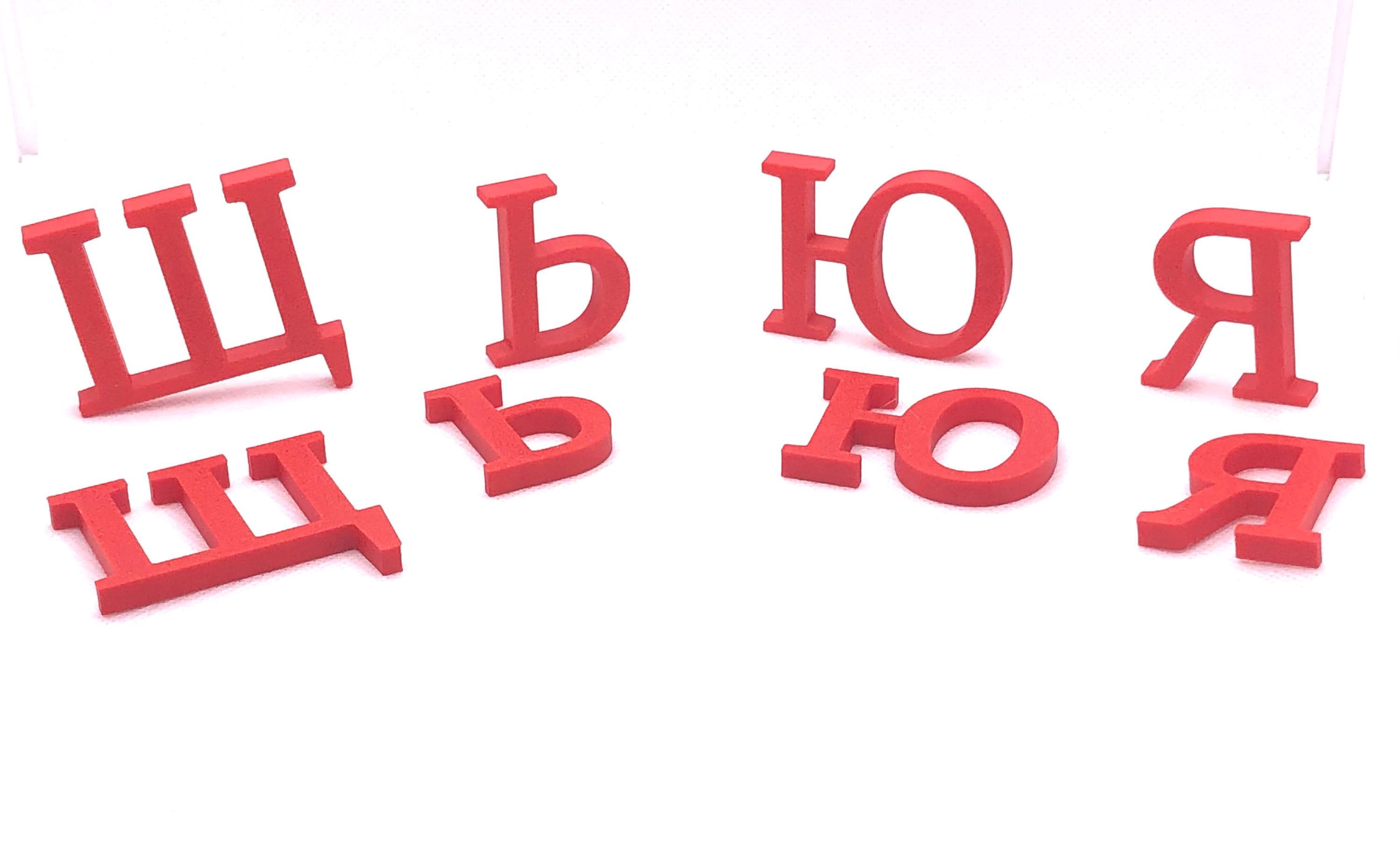Ukrainian Alphabet Fridge Magnets - Whole set of 66 upper and lowercase